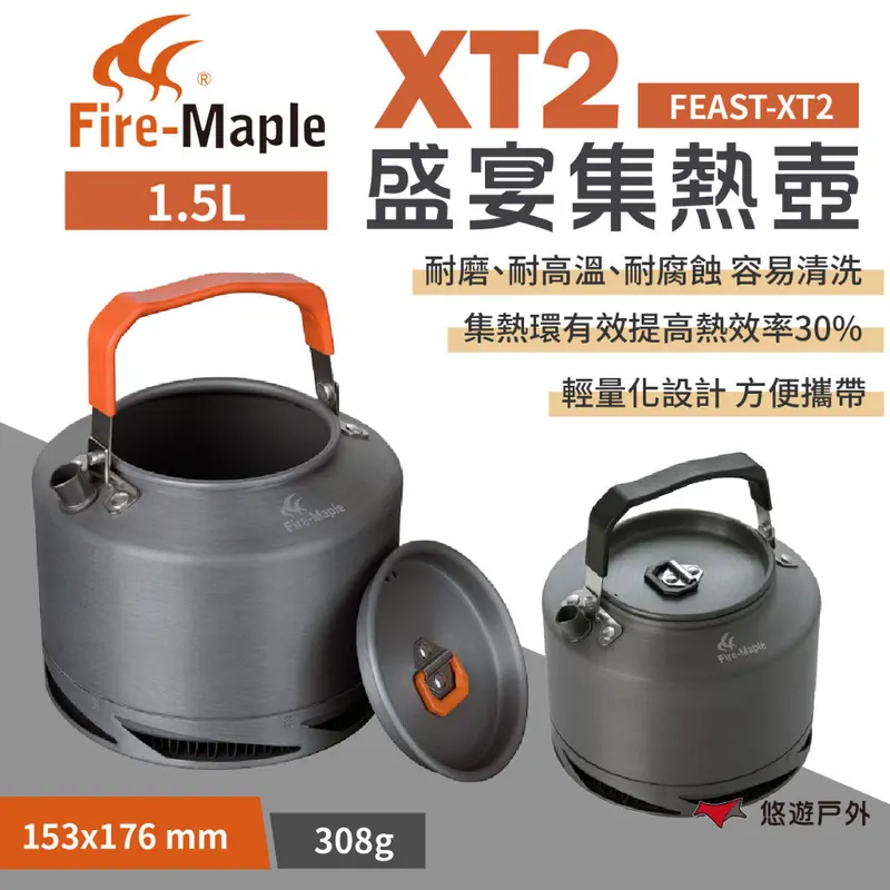 Fire Maple Feast XT2 pot